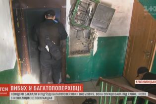 В подъезде многоэтажки Кропивницкого прогремел взрыв
