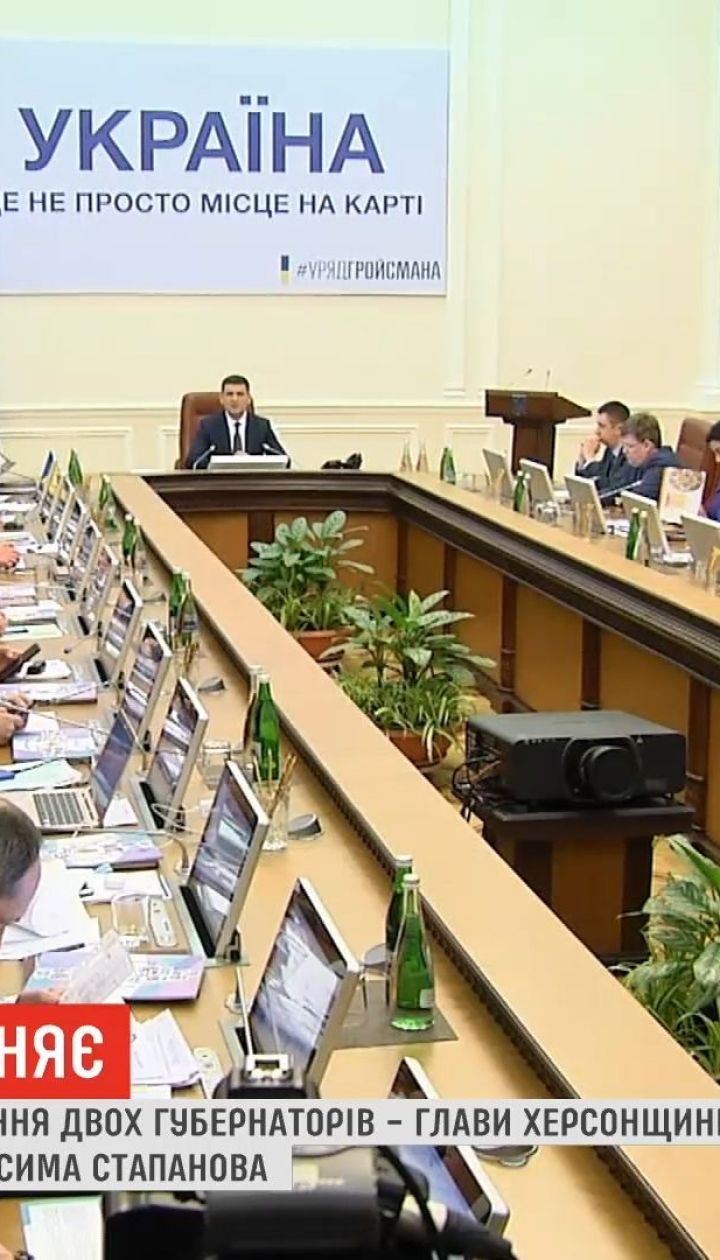 Кабмин одобрил увольнение губернаторов Одесской и Херсонской ОГА