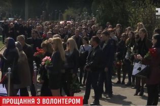 В Киеве попрощались с бизнесменом-волонтером, который насмерть разбился в аварии