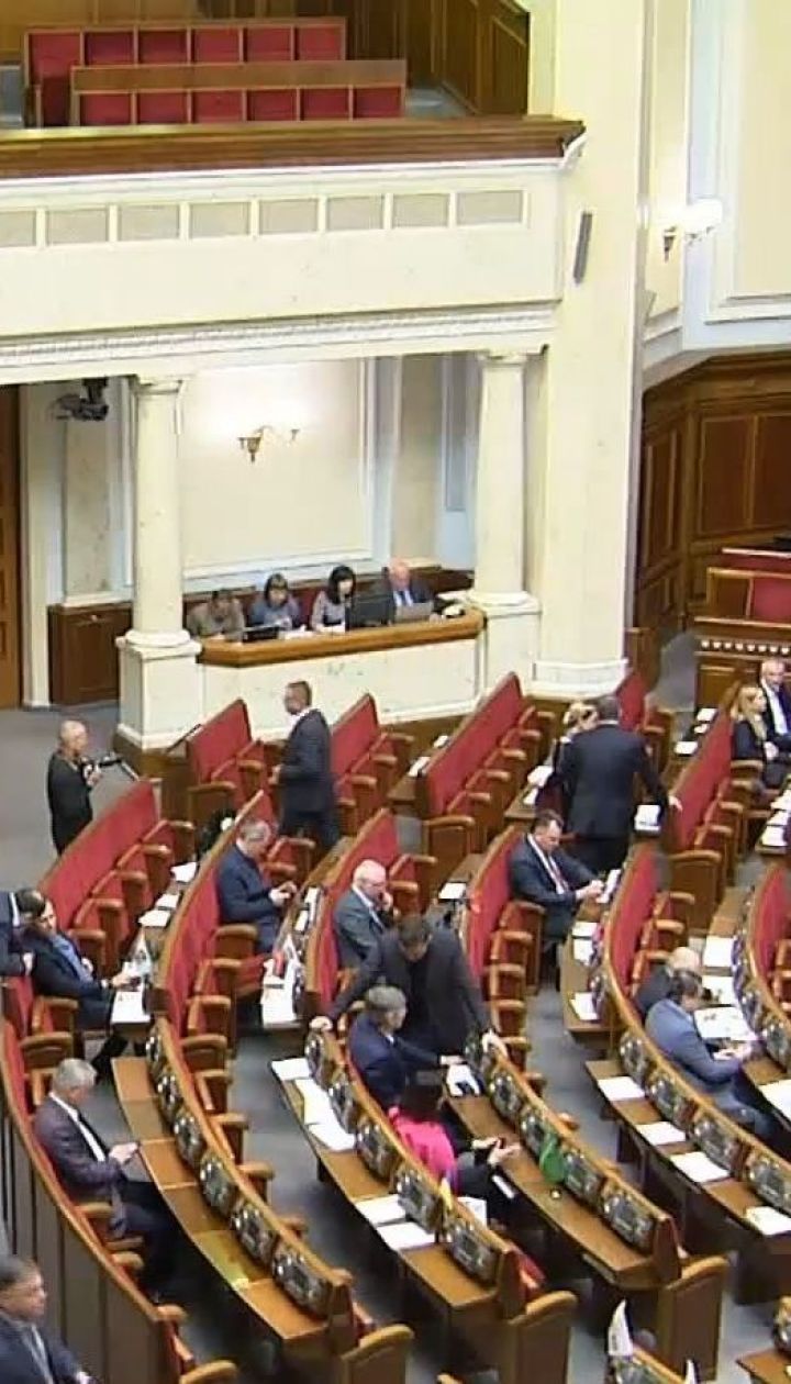 У Верховній Раді стартував процес міграції депутатів