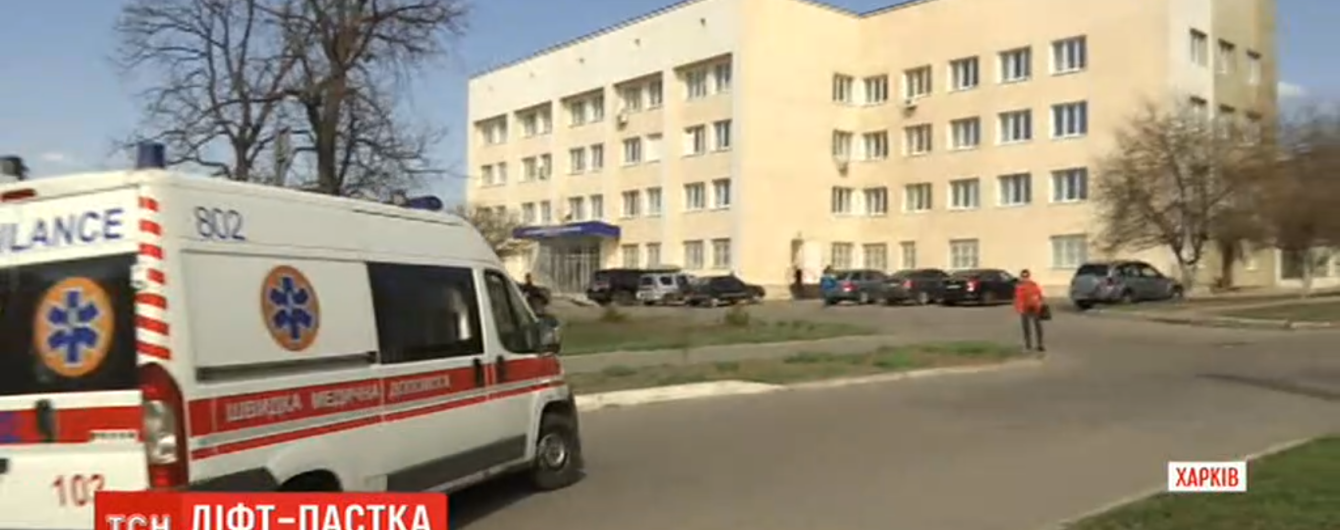 В Харькове медики застряли в лифте с пациенткой в состоянии клинической смерти