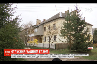 На Львовщине мать с сыном угорели из-за вороны, которая попала в дымоход