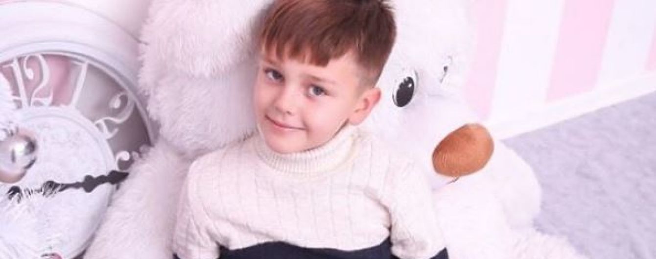 Помогите Ване одолеть злокачественную опухоль