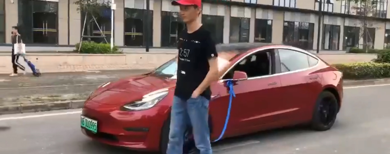 Мережу насмішило відео з Tesla Model 3, яку "ведуть" на повідку
