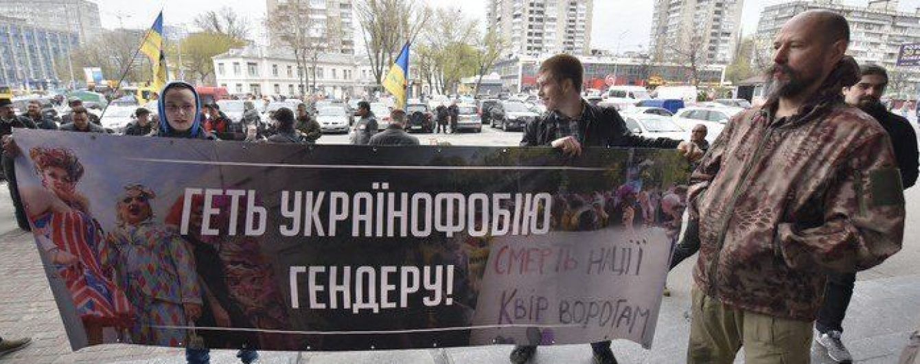 У Києві радикали напали на учасників лесбійської конференції, близько десяти постраждалих – організаторка