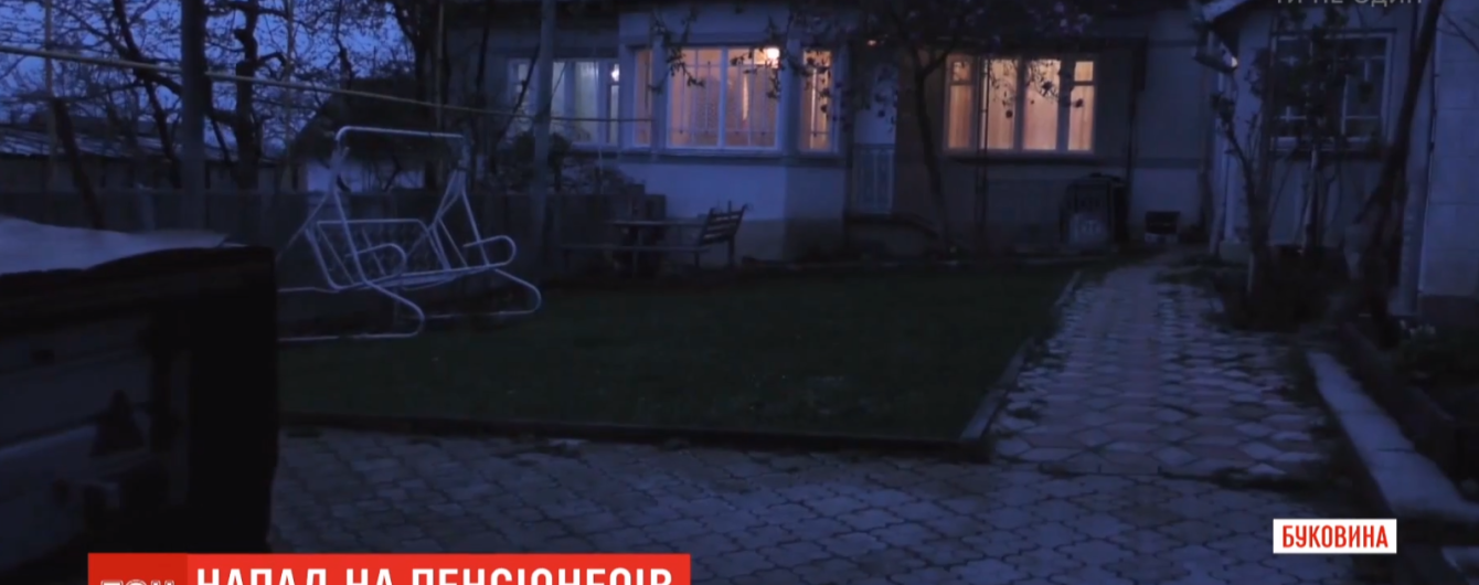 На Буковине грабители пытали супругов-пенсионеров