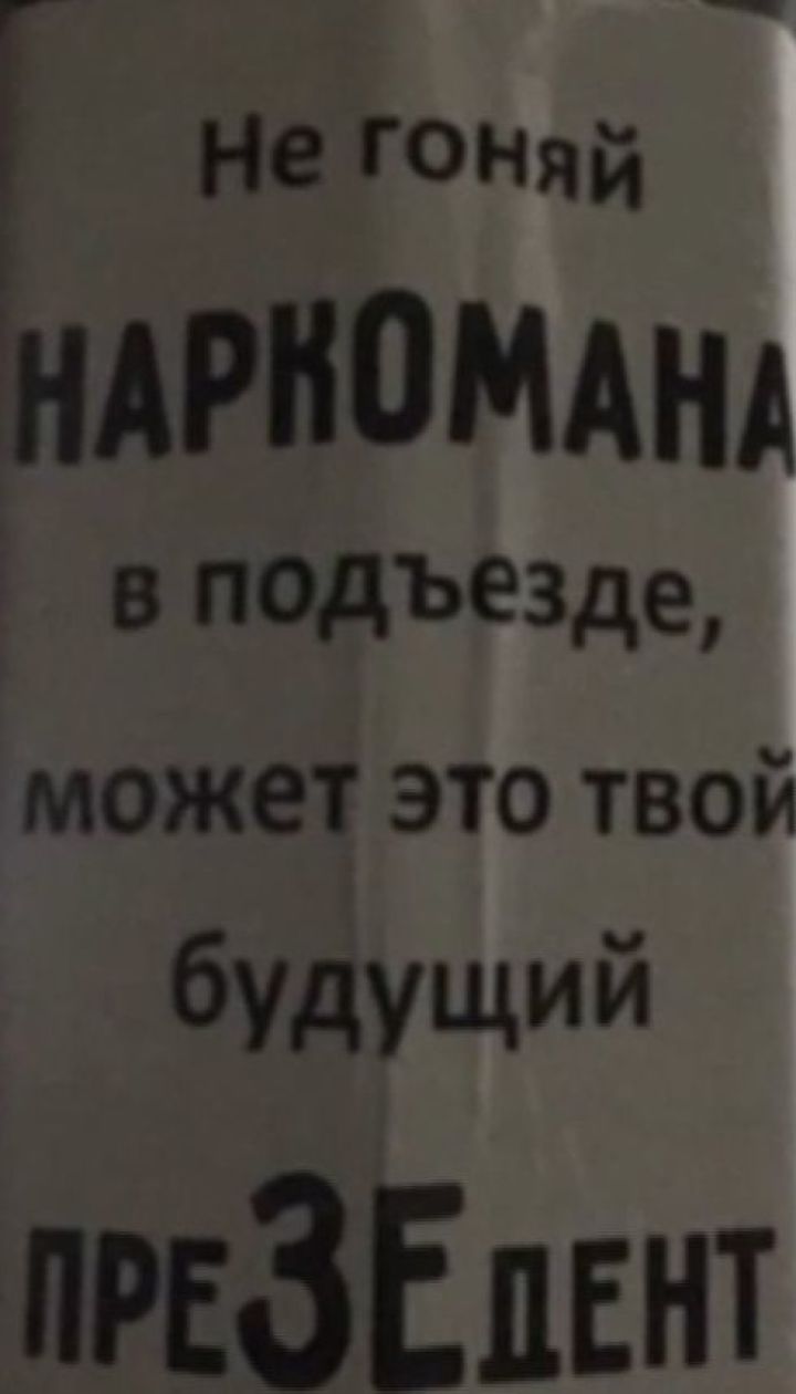 Битва компроматов: предвыборная агитация кандидатов в президенты ужесточается
