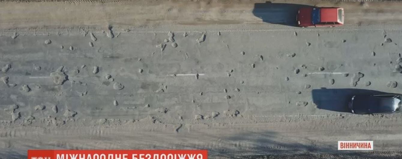 Международная трасса на Виннитчине, покрытая выбоинами, может остаться без ремонта