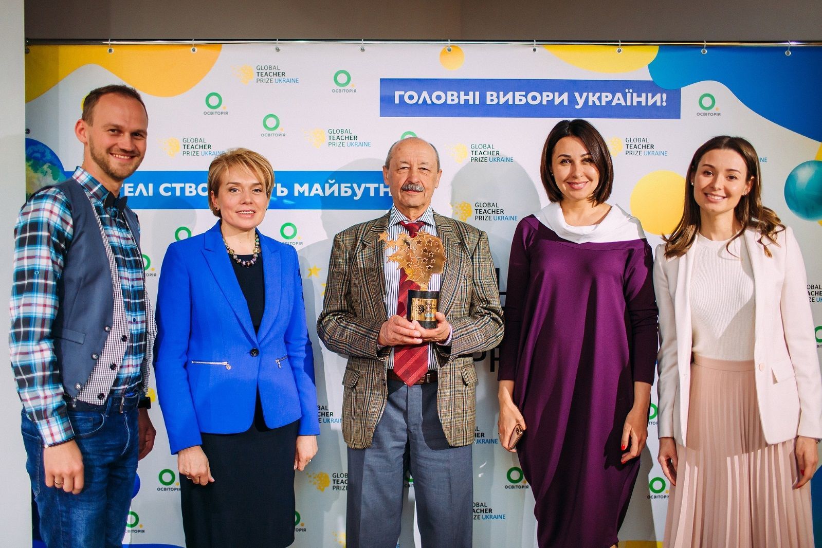 Наталія Мосейчук Global Teacher Prize Ukraine