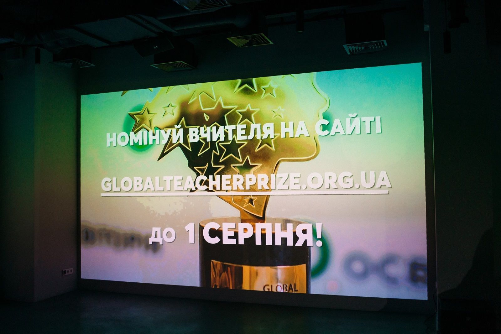 Наталія Мосейчук Global Teacher Prize Ukraine