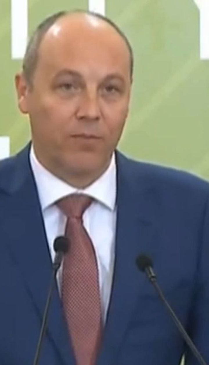 Парубій бачить ризики для безпеки країни за результатами голосування в другому турі