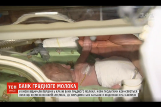 Доноров для банка грудного молока ищут среди мам: они проходят обследование, сдают анализы и учатся правильно мыть руки