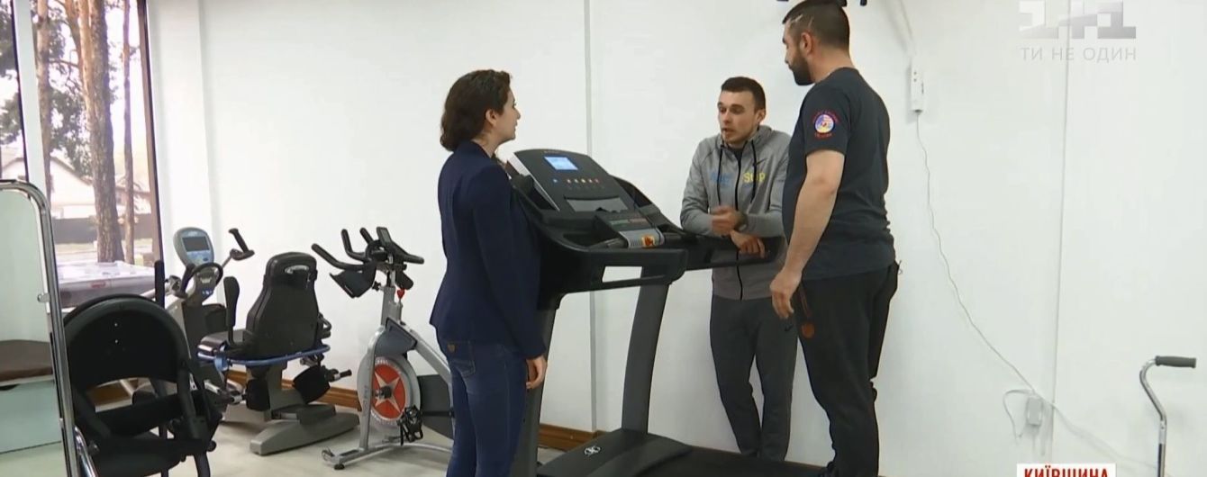 В Ирпене появился двойник калифорнийского медицинского центра для военных