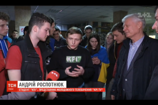 Студенты Киевской политехники поссорились с руководством вуза. У них забрали помещение "студенческого телевидения"