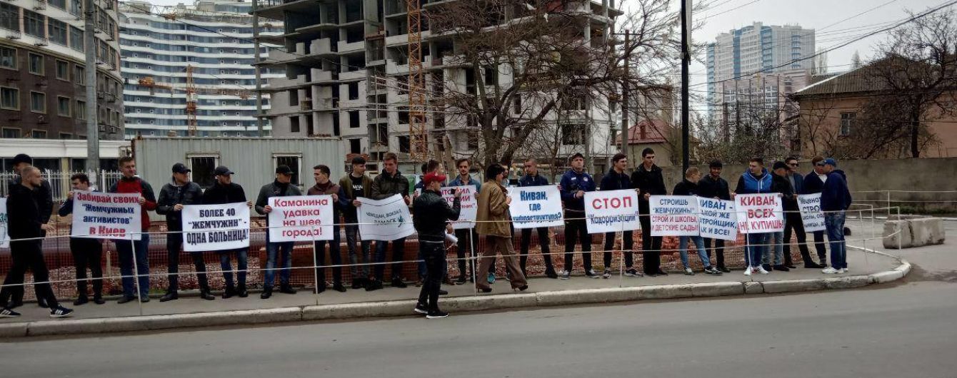 В Одессе протестовали против застройки побережья высотными "жемчужинами"