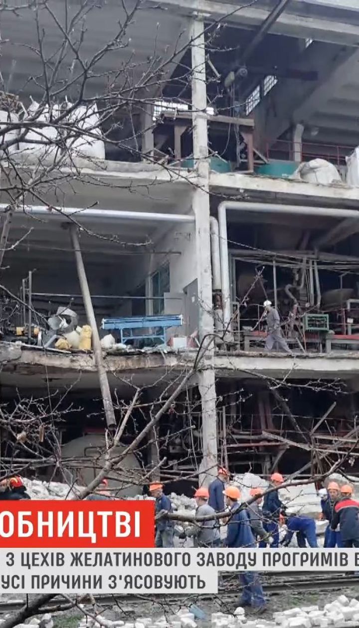 На желатиновой заводе в Лисичанске произошел взрыв, погибла женщина