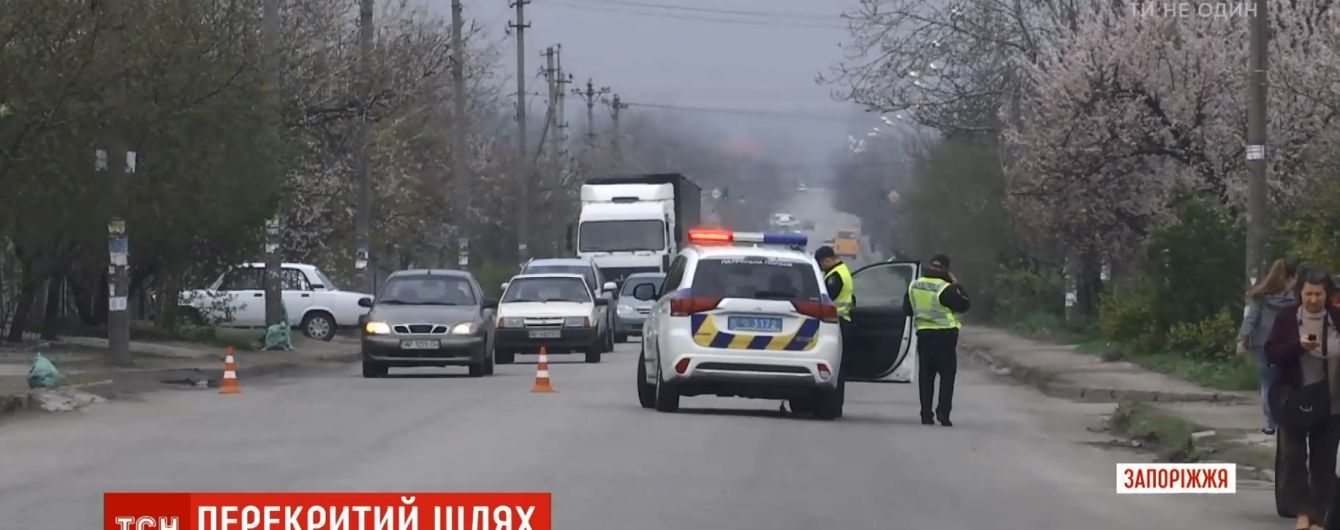 Запоріжці заблокували жваву дорогу після загибелі під колесами BMW 7-річного хлопчика