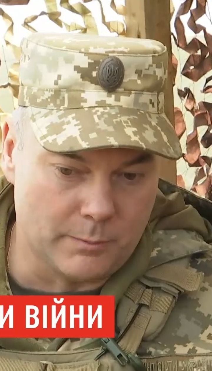 Сергей Наев пообещал усилить бдительность и разведку в ООС перед вторым туром выборов