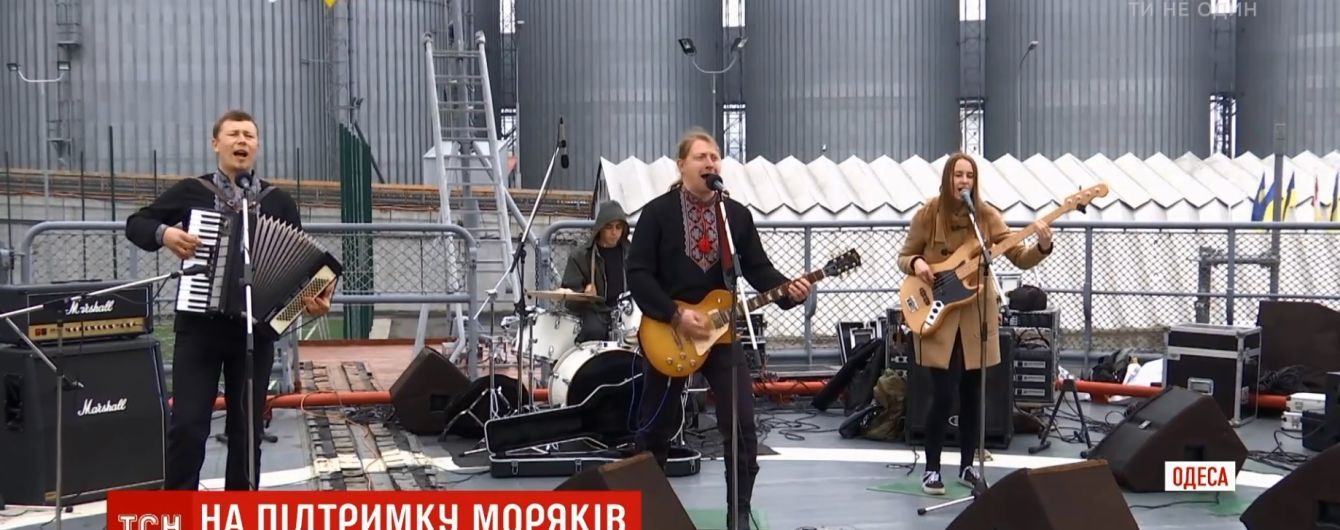 В Одессе и Киеве состоялся музыкальный флешмоб в поддержку пленных моряков