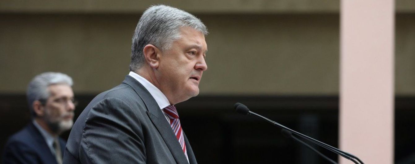 Глава ГБР заявил об 11 производствах против Порошенко