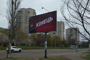 Провокационные борды с Порошенко, смерть украинского миротворца в Уганде. Пять новостей, которые вы могли проспать