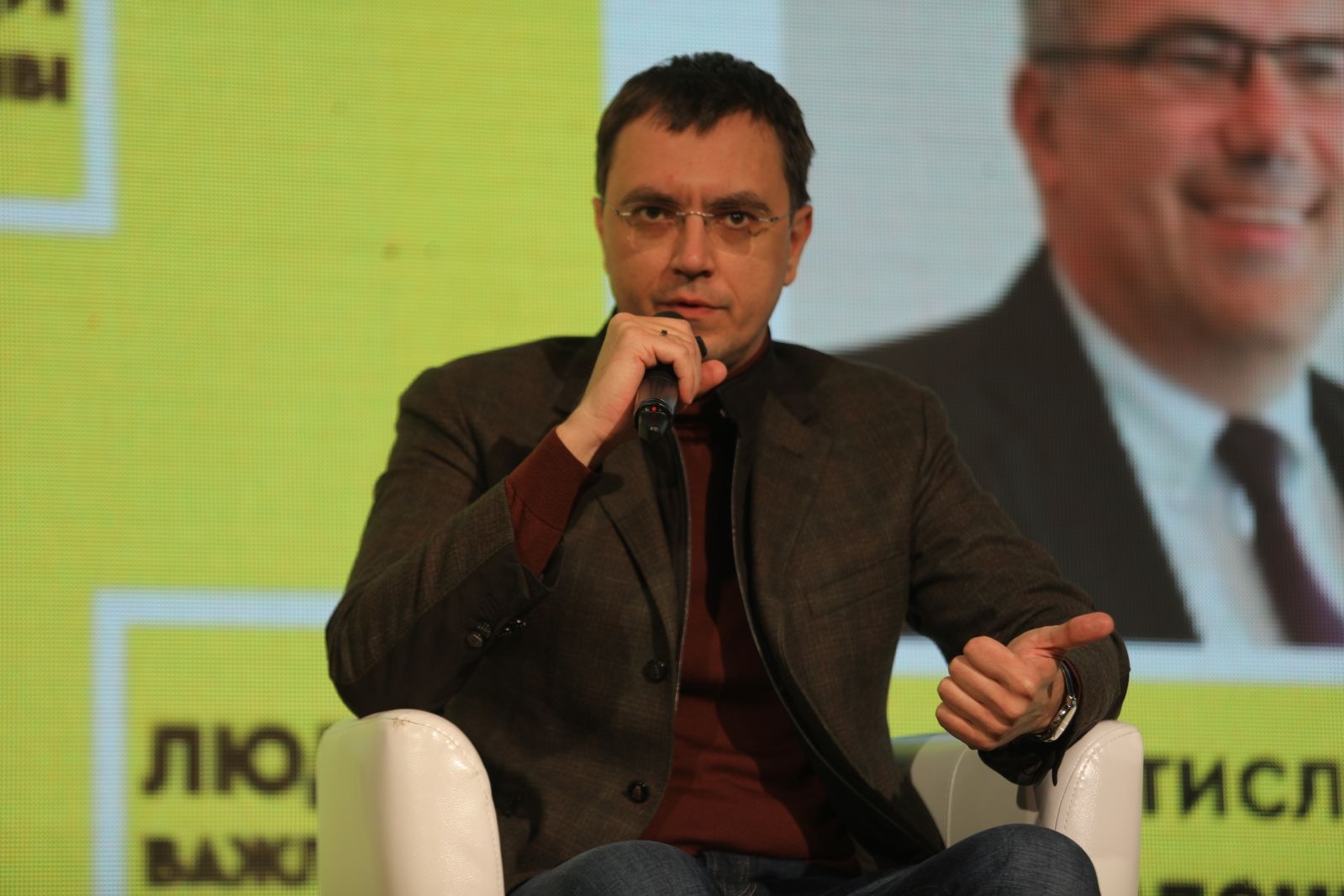 Форум_Люди важливі_реклама
