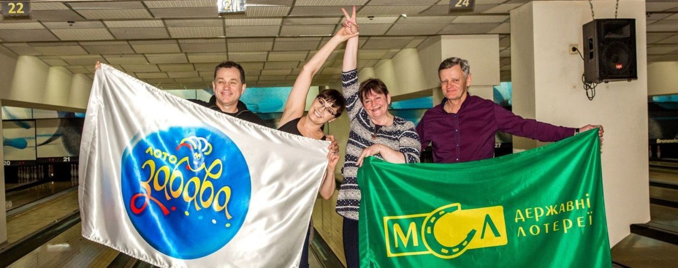 "Звездный" отдых в Киеве миллионеров "Лото-Забава" из Запорожской области