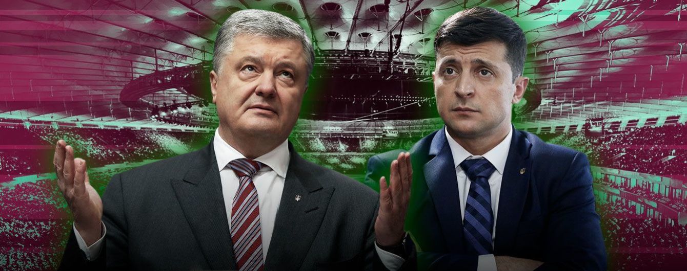 Забудьте про дебаты