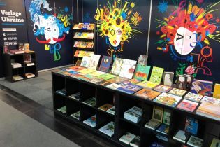 Украина станет ведущей страной на книжной ярмарке в Австрии