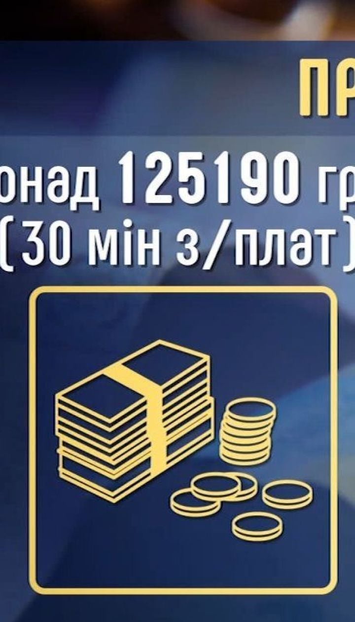Что следует знать о новой процедуре банкротства физлиц в Украине