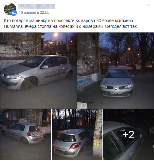 Розграбування авто_8