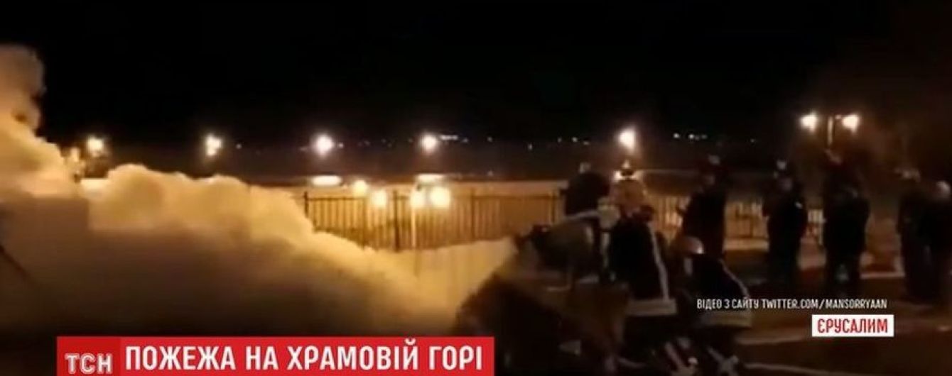 В Иерусалиме произошел пожар на территории религиозной святыни