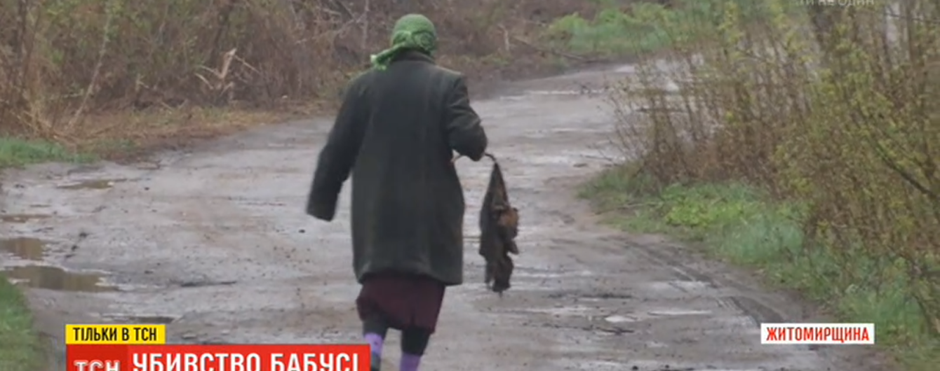 На Житомирщине мужчина убил пенсионерку, потому что считал ее ведьмой