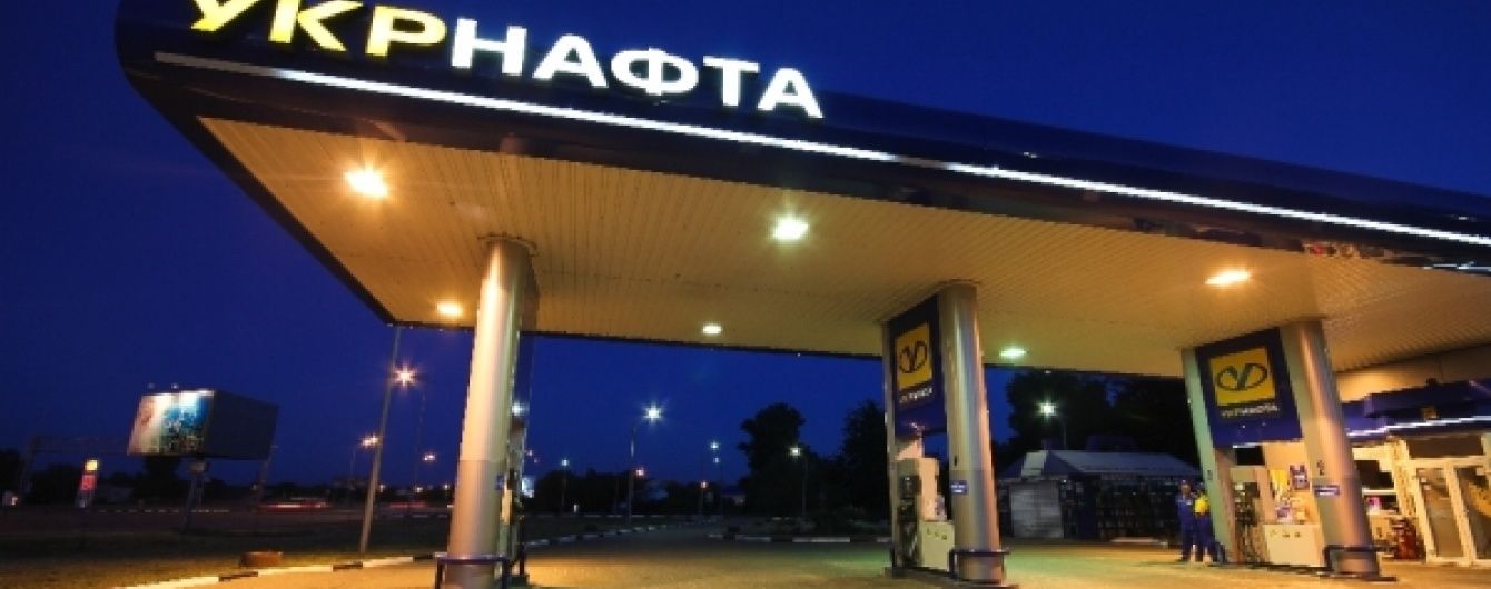 Россия не признала судебную победу "Укрнафты" в деле о заправках в Крыму