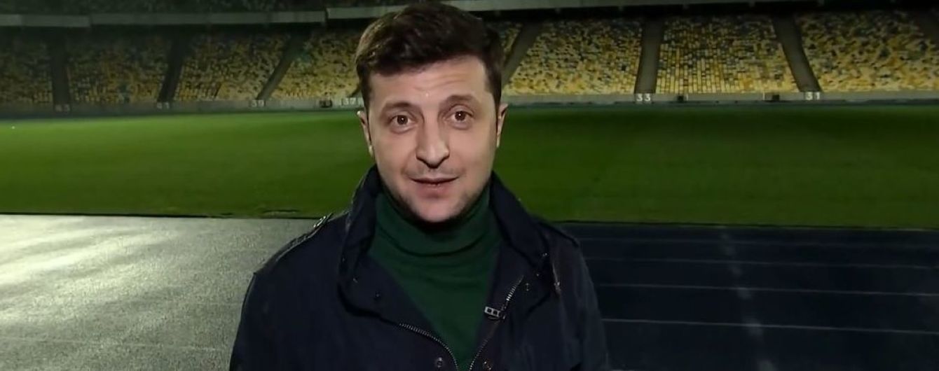Зеленский объявил о начале распространения билетов на дебаты на "Олимпийском"