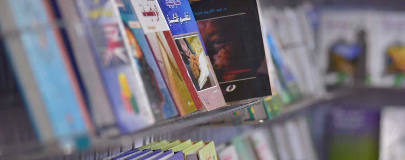 Украина впервые представит национальный стенд на книжной ярмарке в Абу-Даби