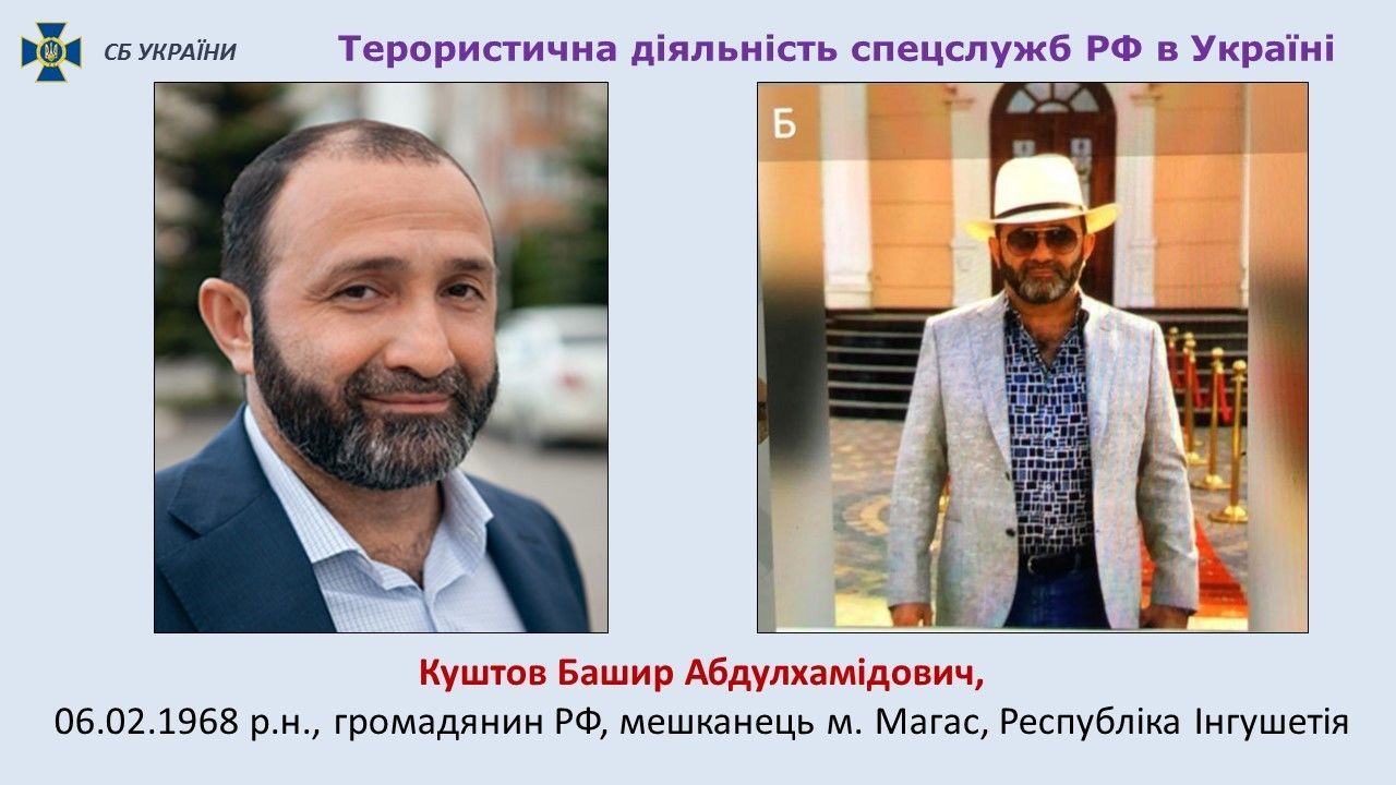диверсанти-терористи_6