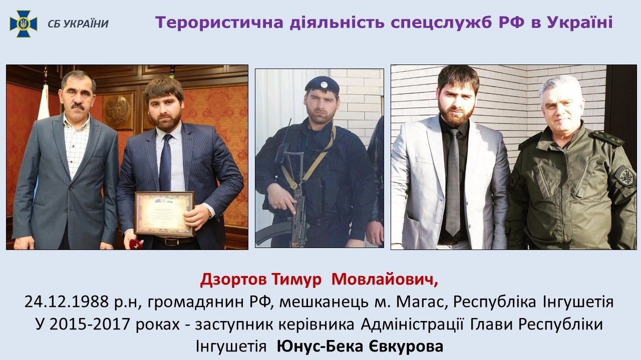 диверсанти-терористи_4