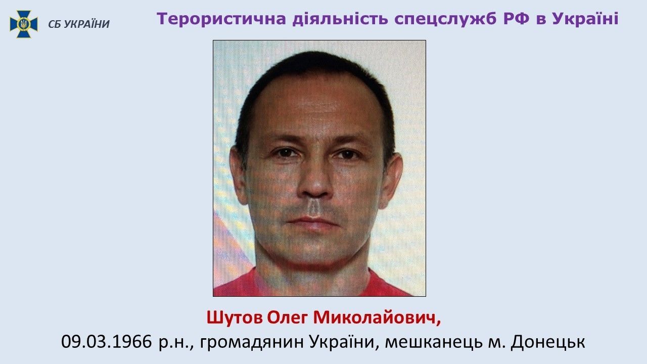 диверсанти-терористи_3