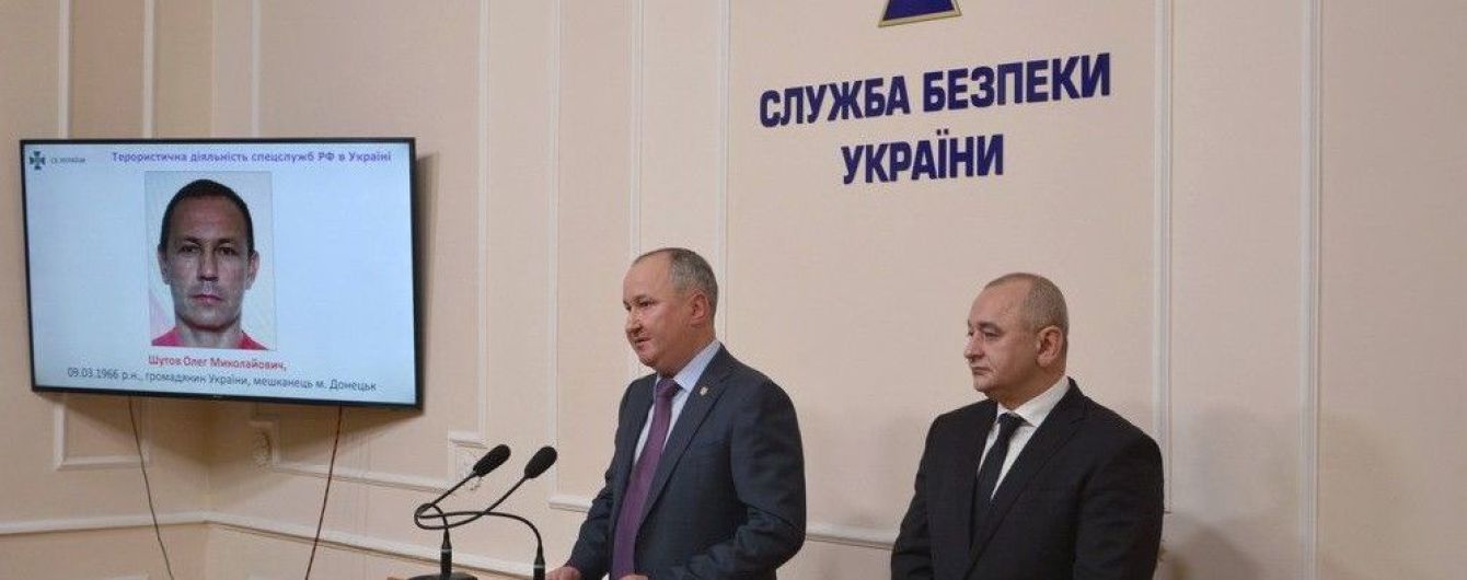 Вбивства українських офіцерів: СБУ затримала групу російських диверсантів-терористів