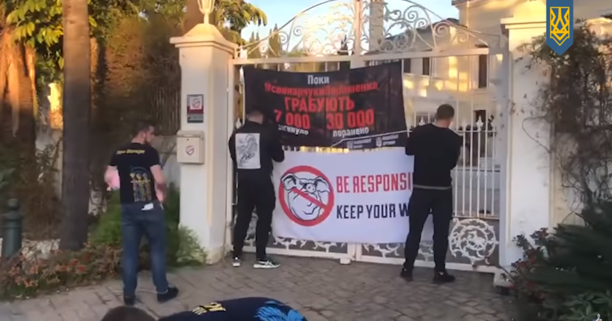 У Нацкорпусі стверджують, що пікетували маєтки Порошенка та Гладковського в Іспанії