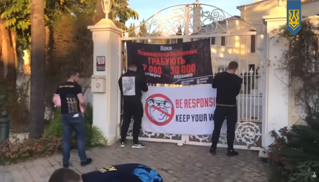 У Нацкорпусі стверджують, що пікетували маєтки Порошенка та Гладковського в Іспанії