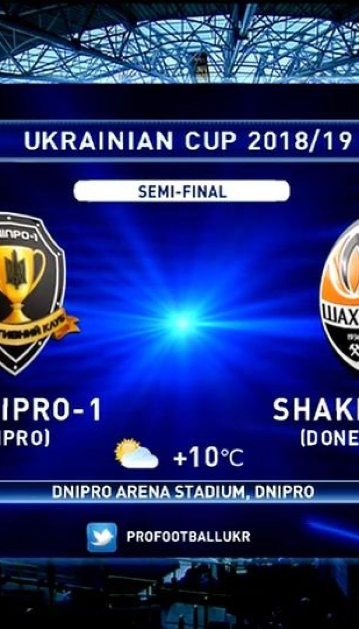 Днепр-1 - Шахтер - 0:2. Обзор матча