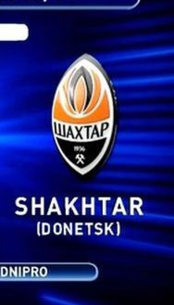 Дніпро-1 - Шахтар - 0:2. Відео матчу