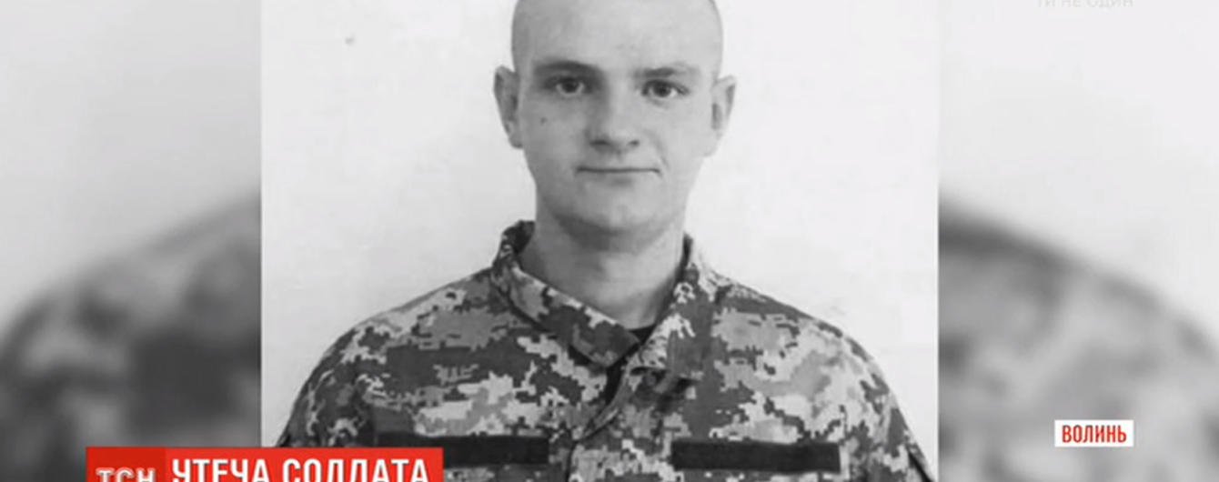На Волині з військової частини втік озброєний солдат