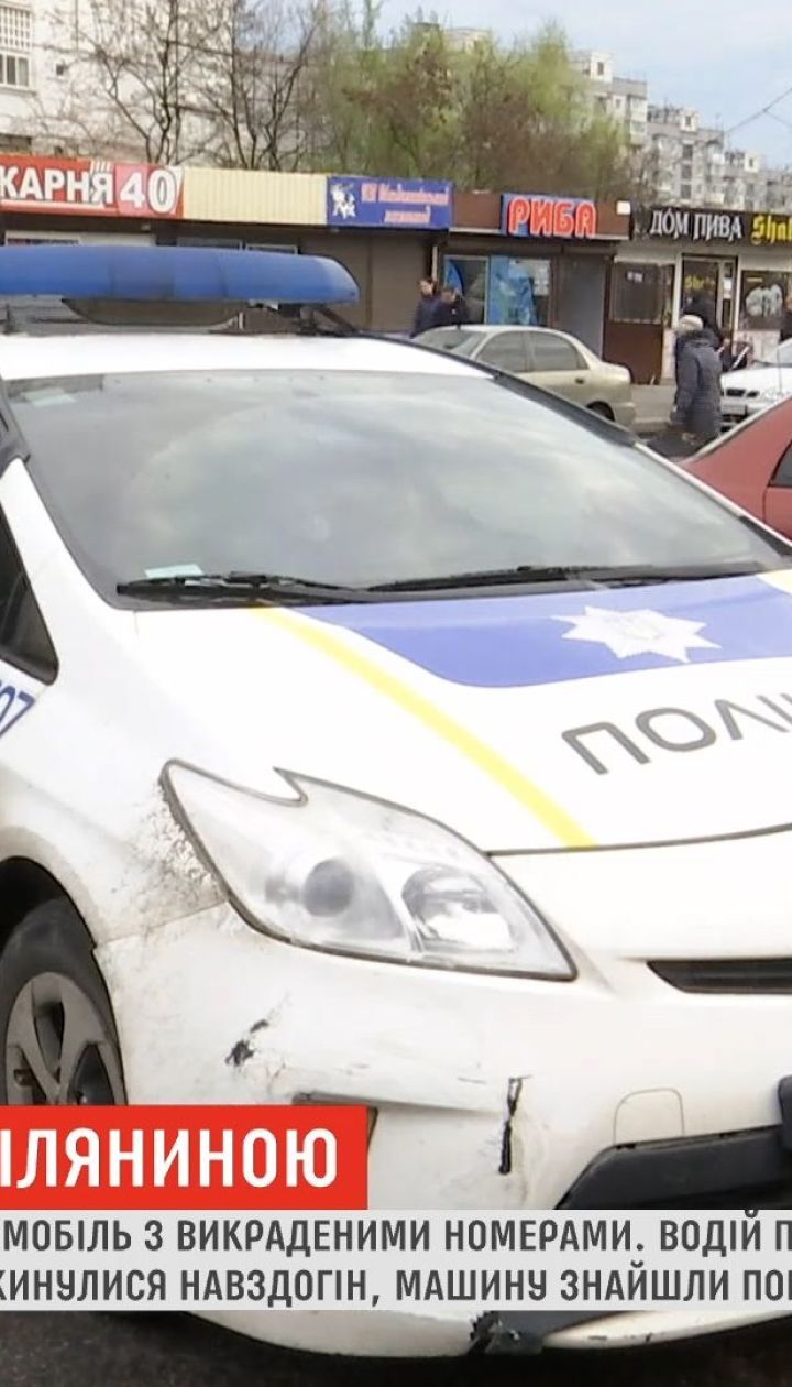 Полиция разыскивает беглецов, которые сбили полицейского в Днепре
