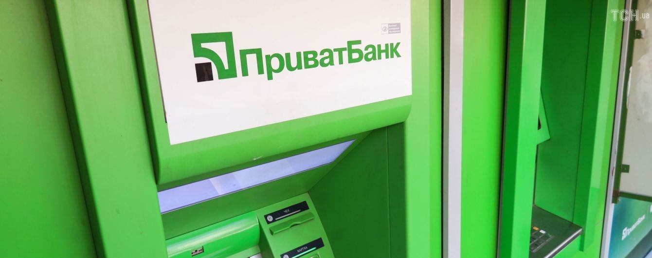Суд розірвав договір особистої поруки Коломойського та Нацбанку за кредитами рефінансування "ПриватБанку" - НБУ