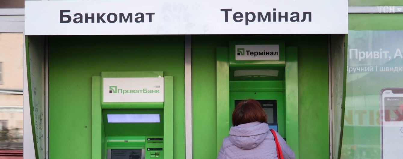 кредит с 18 лет приватбанк как с одного номера мтс перевести деньги на другой номер мтс беларусь