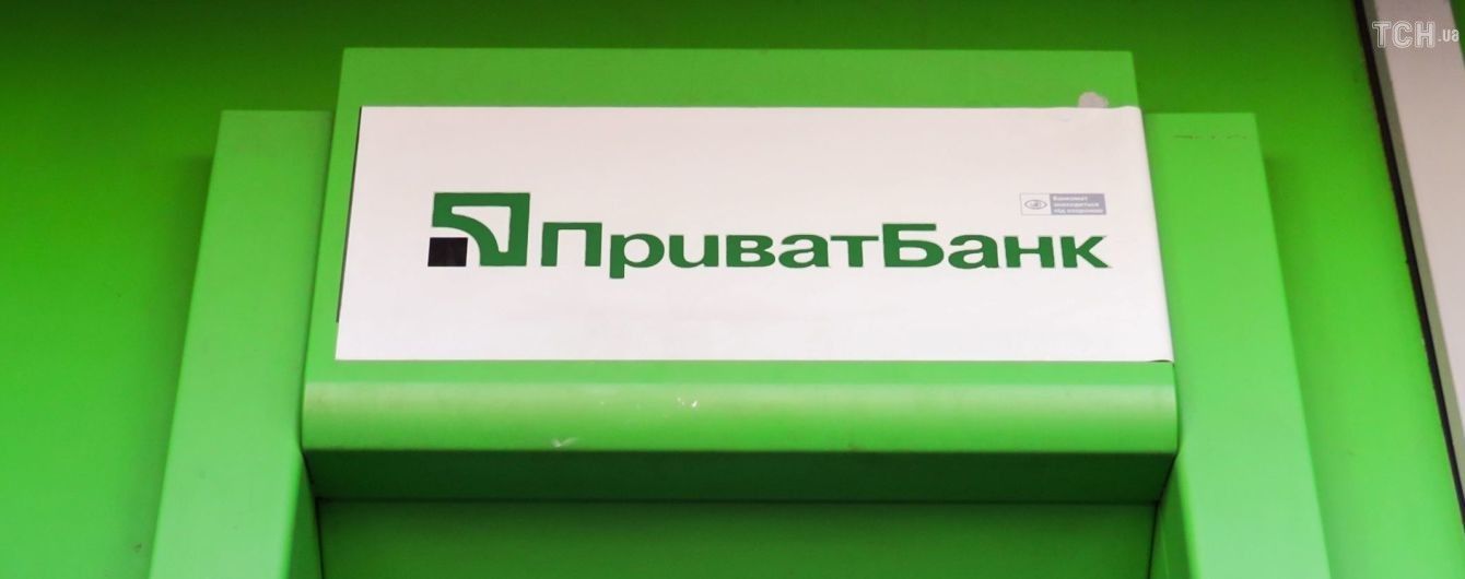 Повернення "ПриватБанку" колишнім власникам неможливо - НБУ