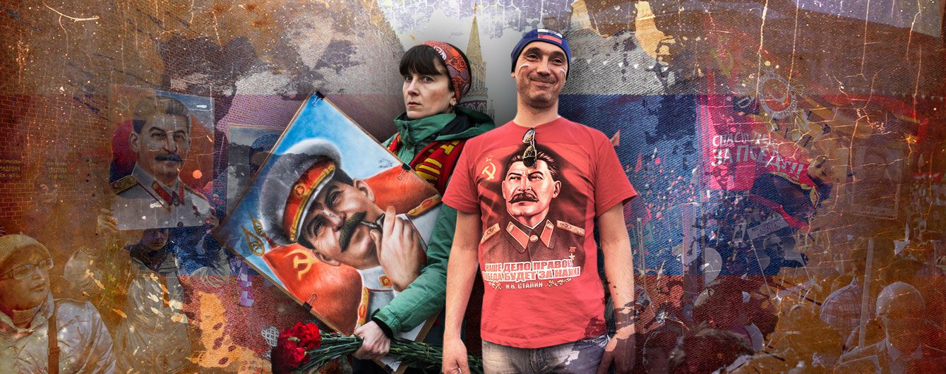 Зачем россиянам нужен Сталин?